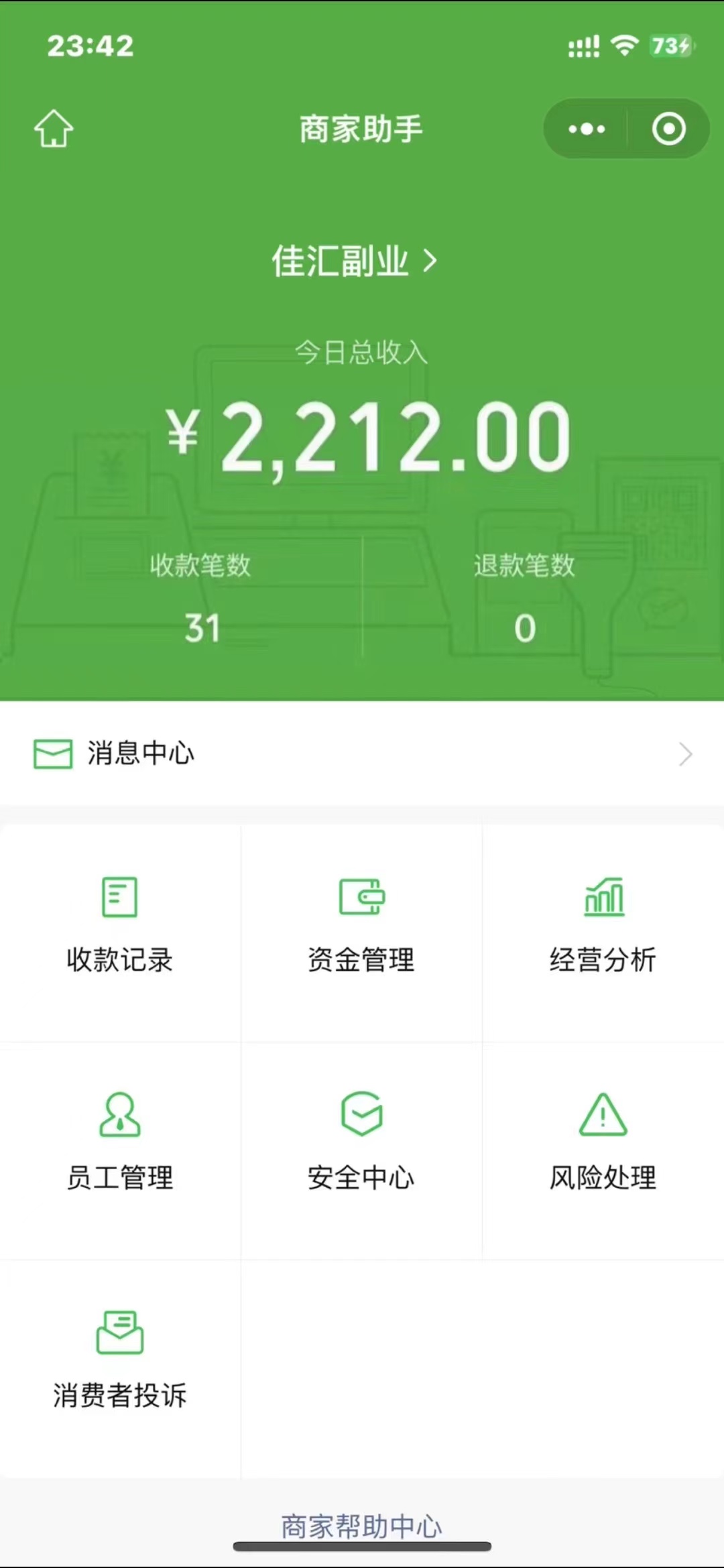 24年闲鱼流量掘金，虚拟引流变现新玩法，精准引流变现3W+