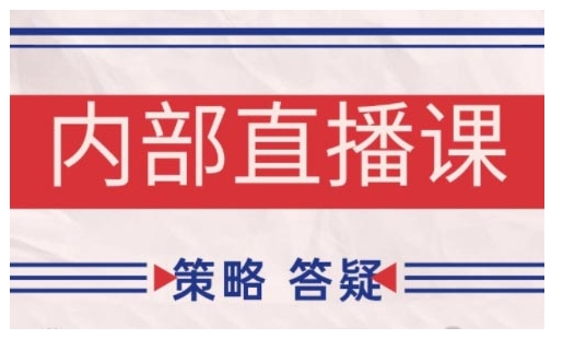 鹿鼎山系列内部课程(更新2026年5月)专注缠论教学，行情分析、学习答疑、机会提示、实操讲解-丁七哥资源站