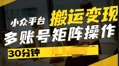 2025得物视频号创作激励,去重软件加持爆款视频,矩阵玩法月入过W+-丁七哥资源站