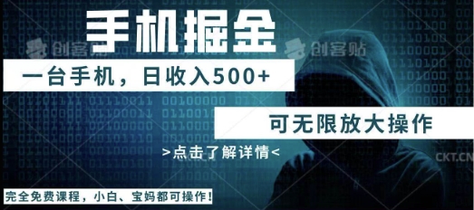 利用快递进行掘金，每天玩玩手机就能日入5张+，可无限放大操作-丁七哥资源站